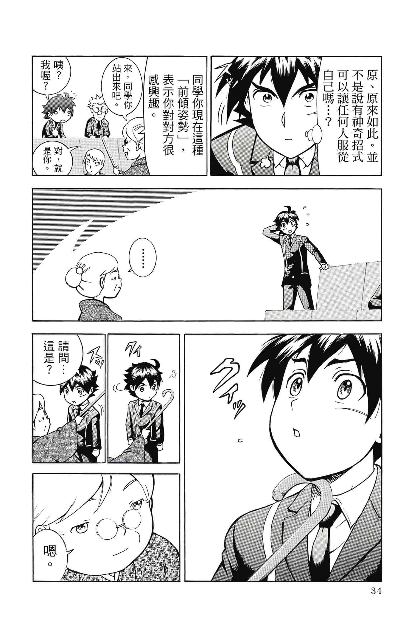 Page 35