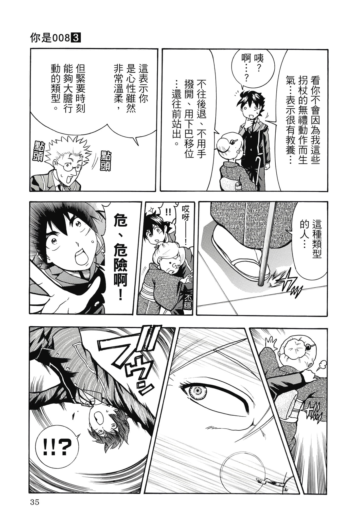 Page 36