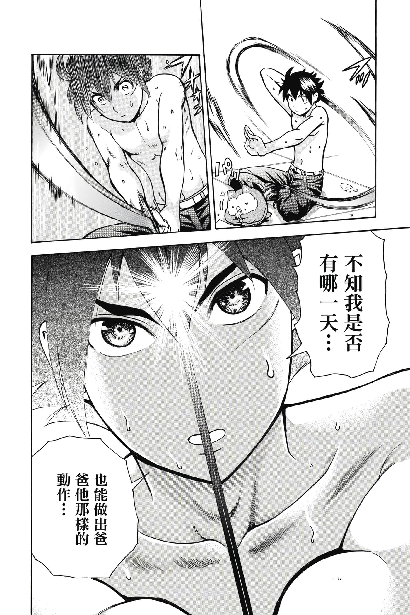 Page 53