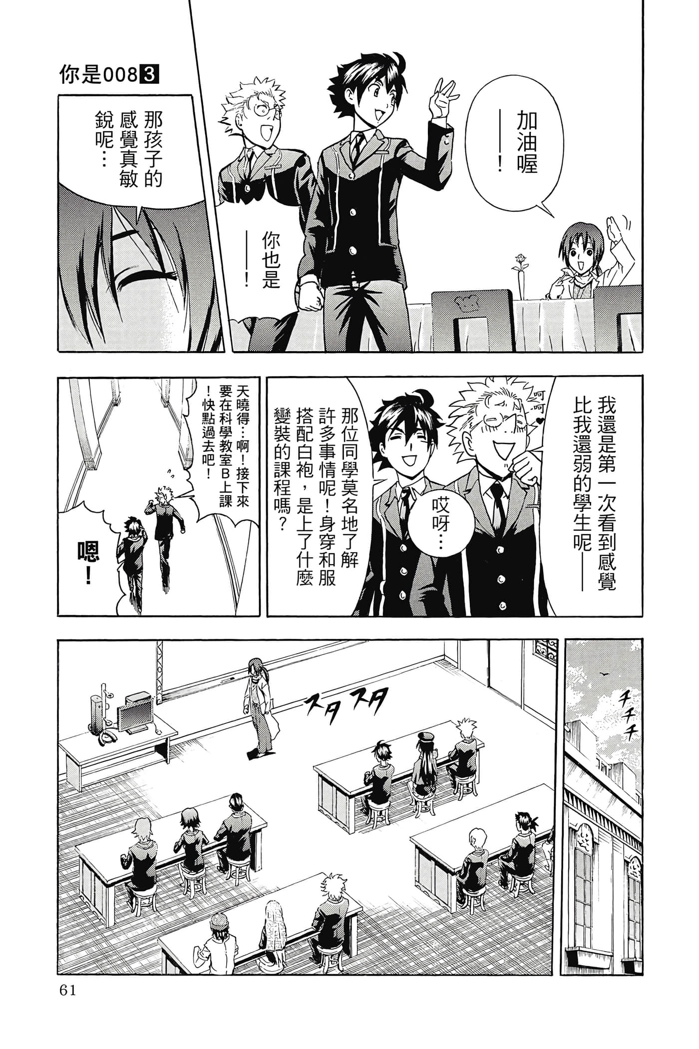 Page 62
