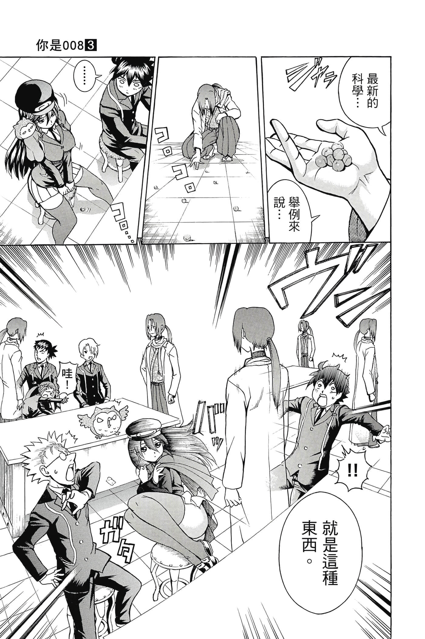 Page 66