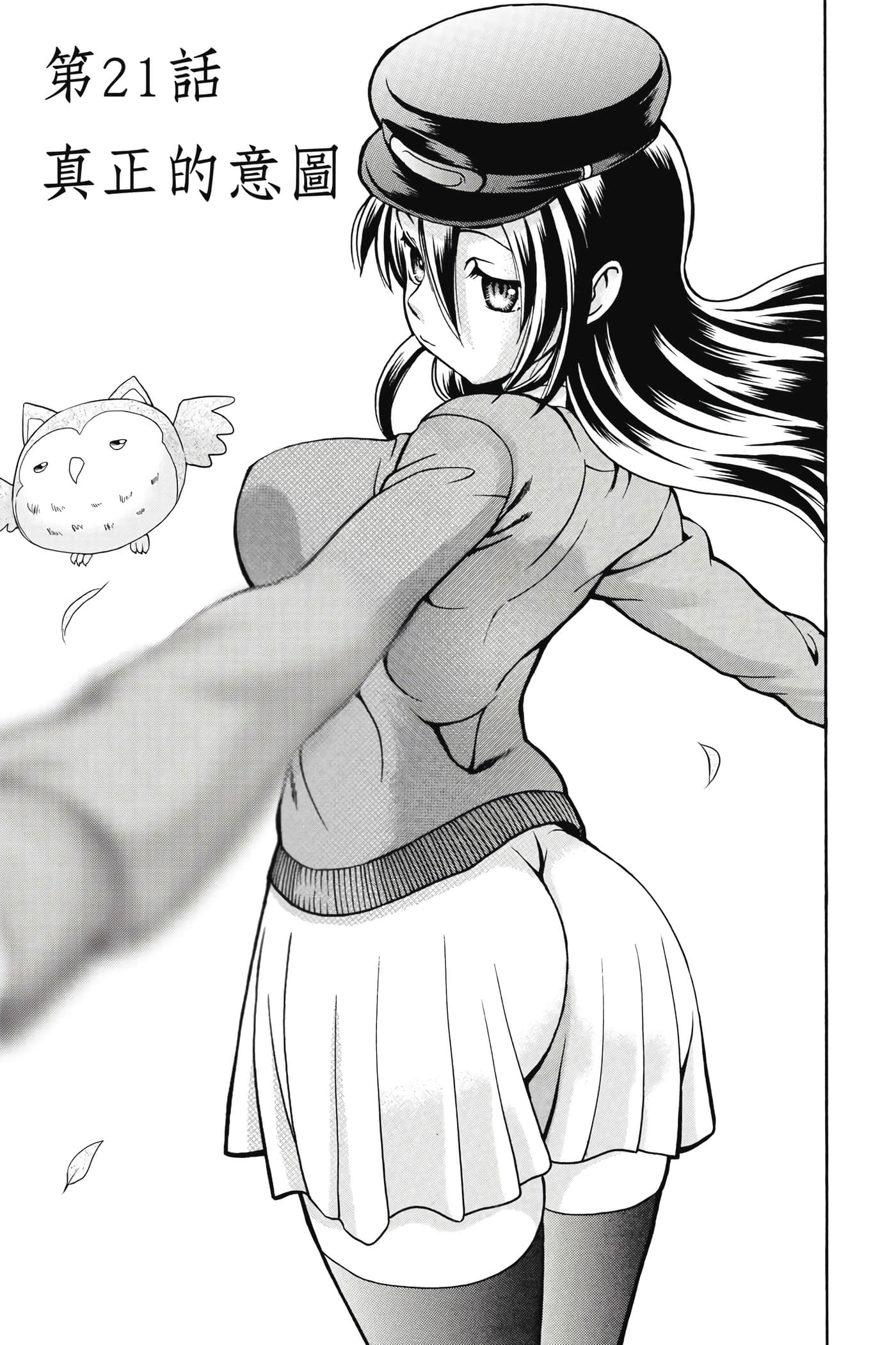 Page 82