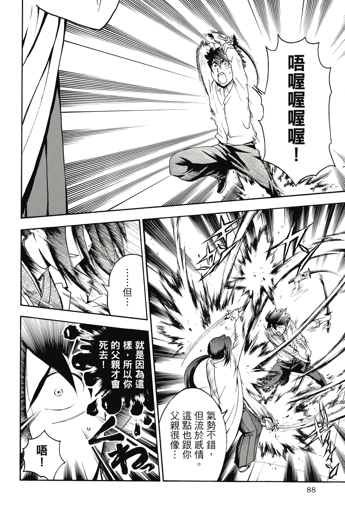 Page 89