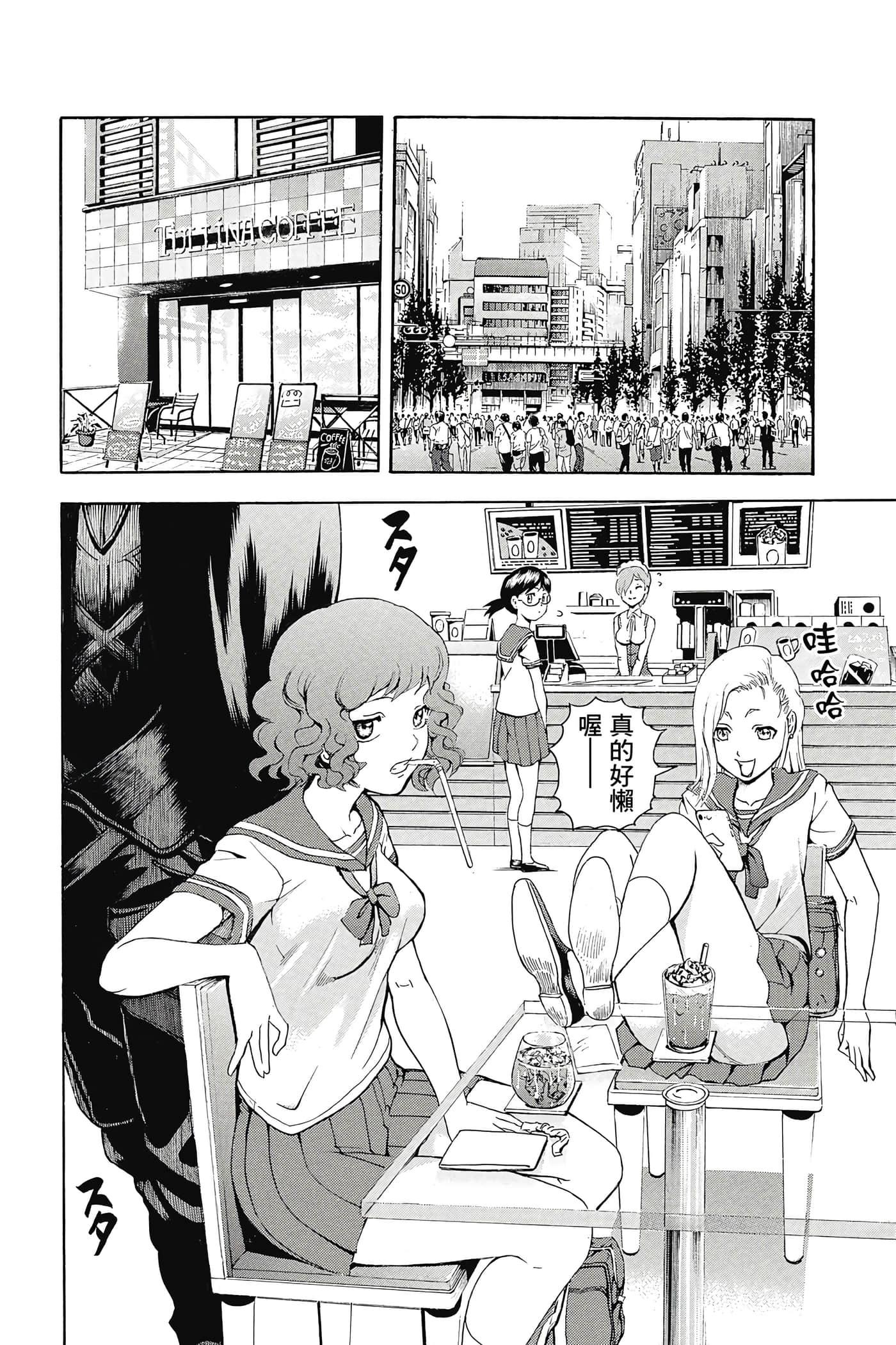 Page 101