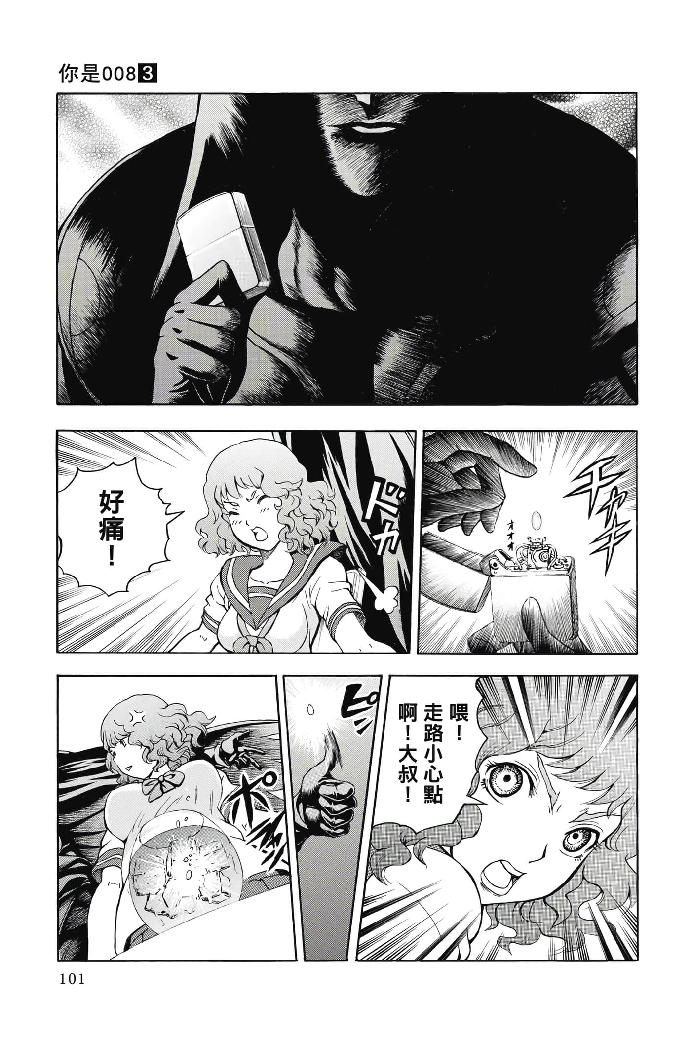 Page 102