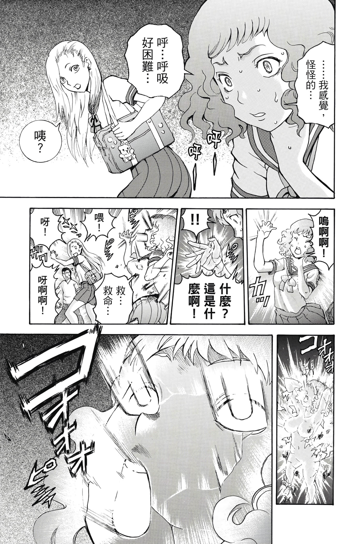 Page 104