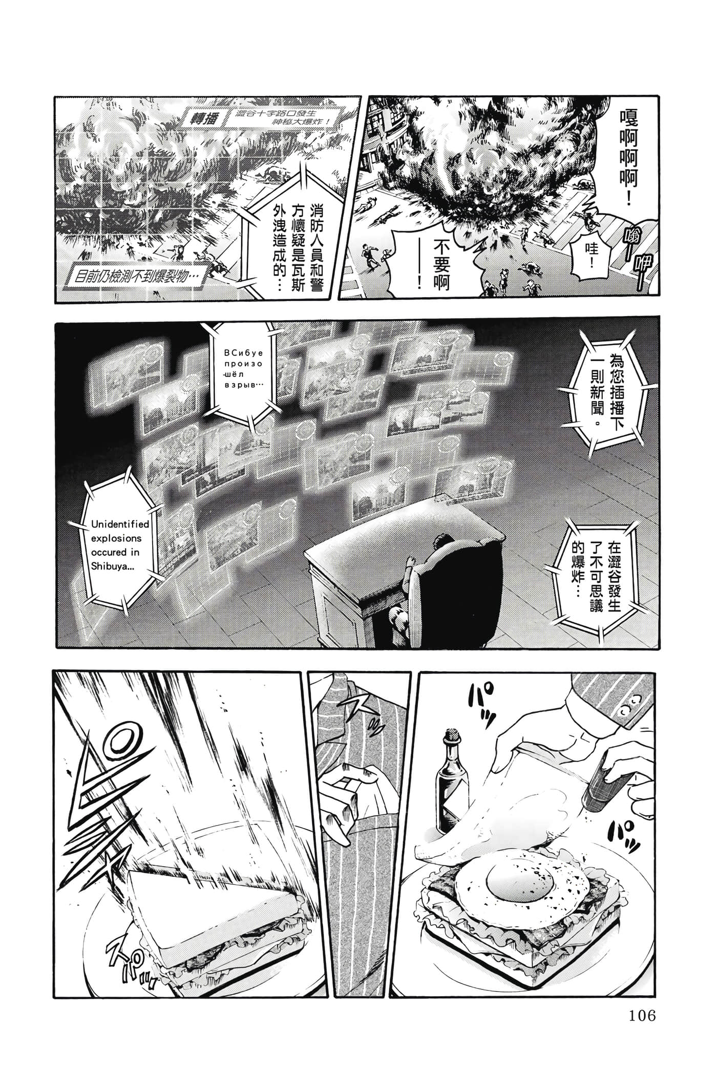 Page 107