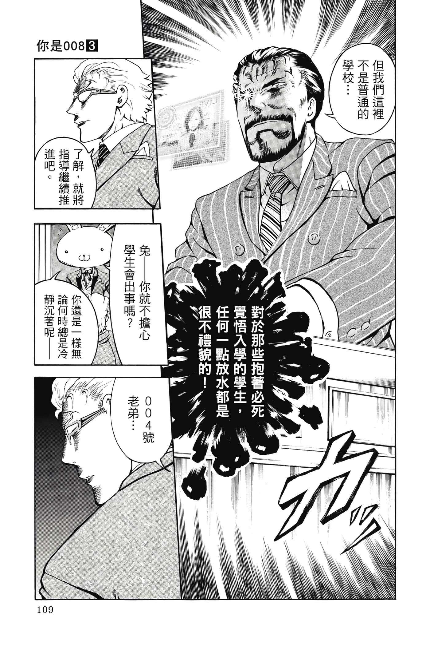 Page 110