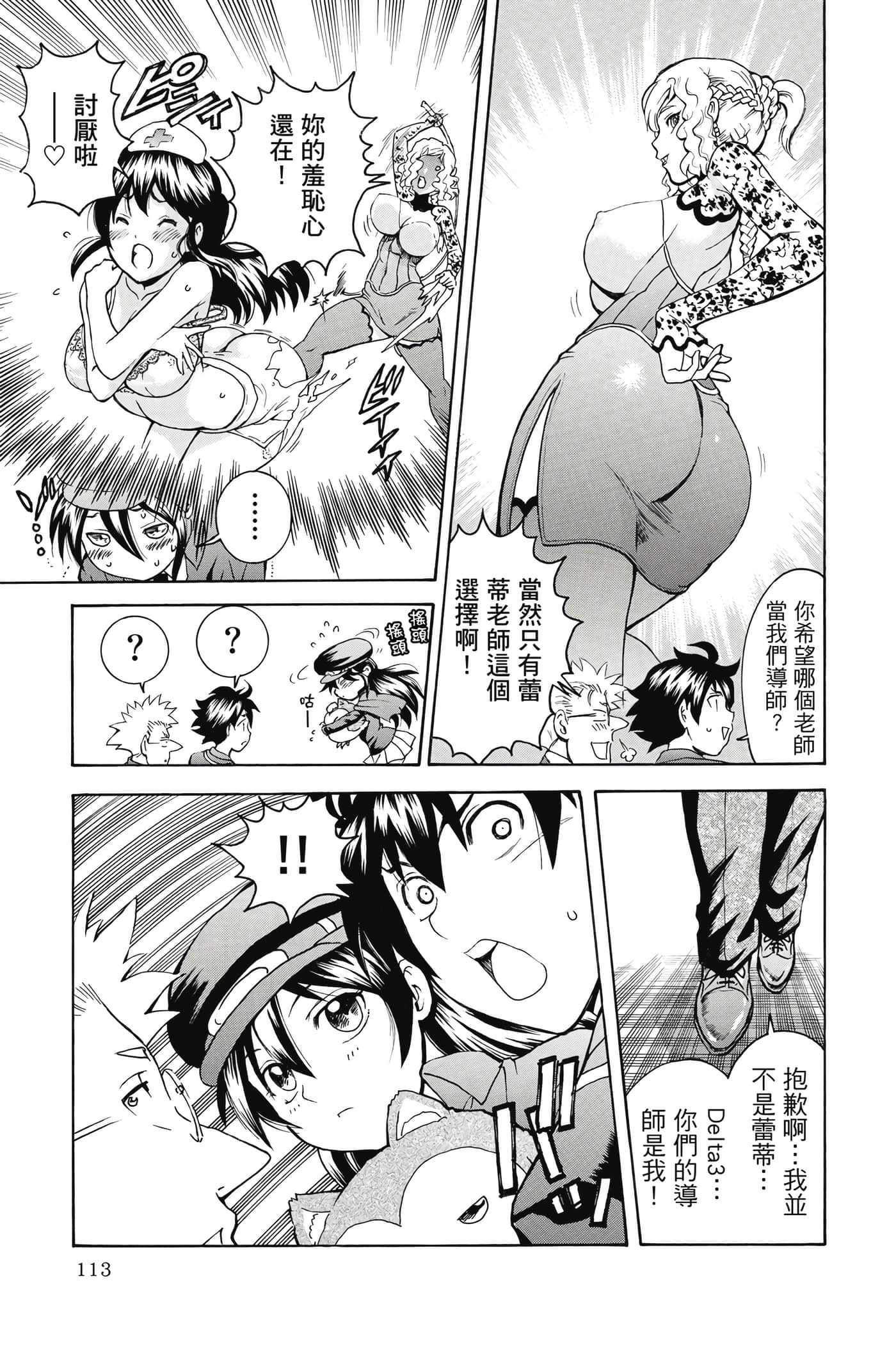 Page 114