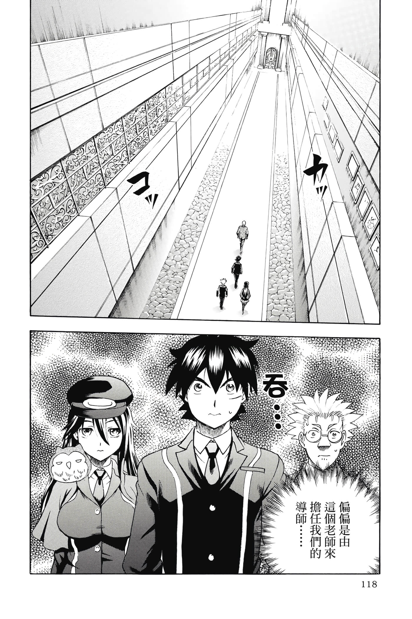Page 119
