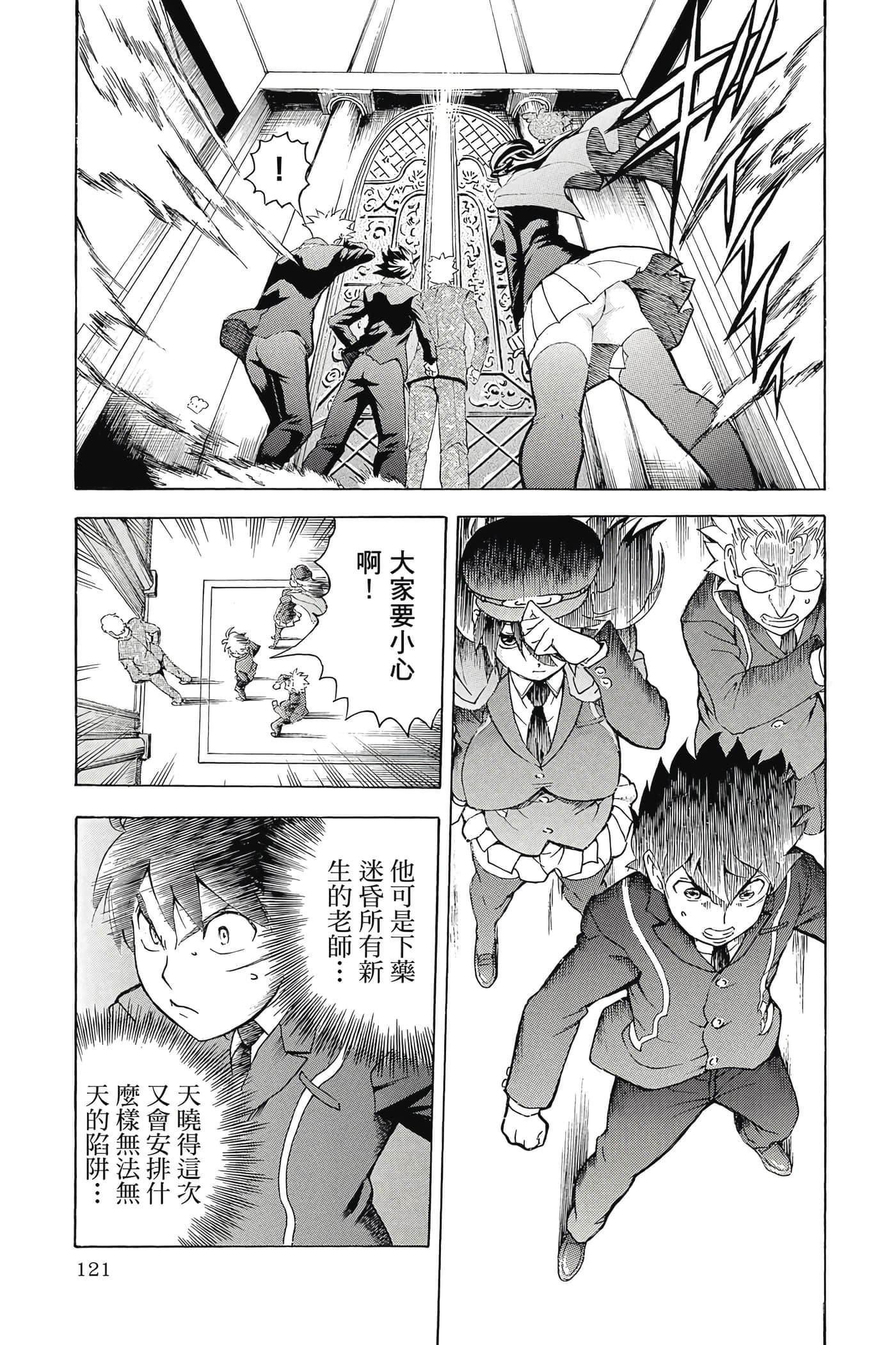 Page 122