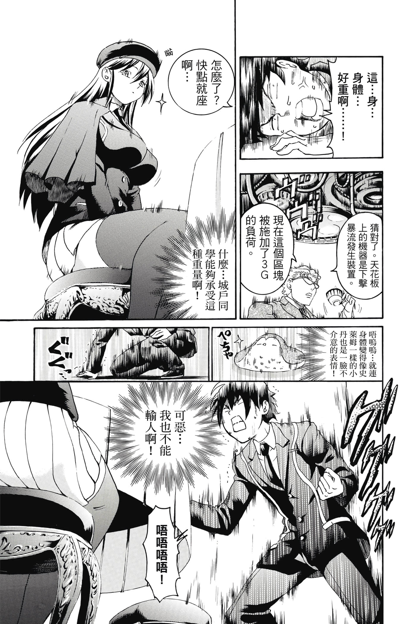 Page 126