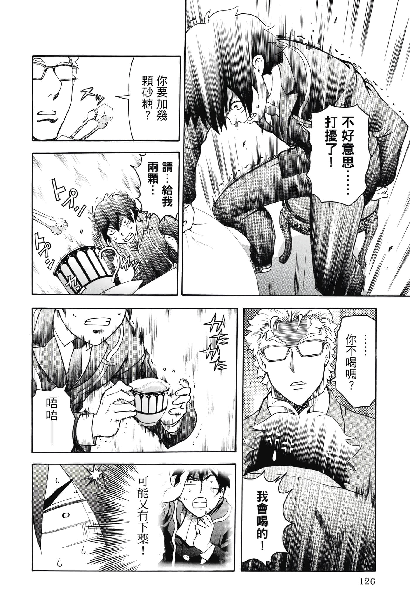 Page 127