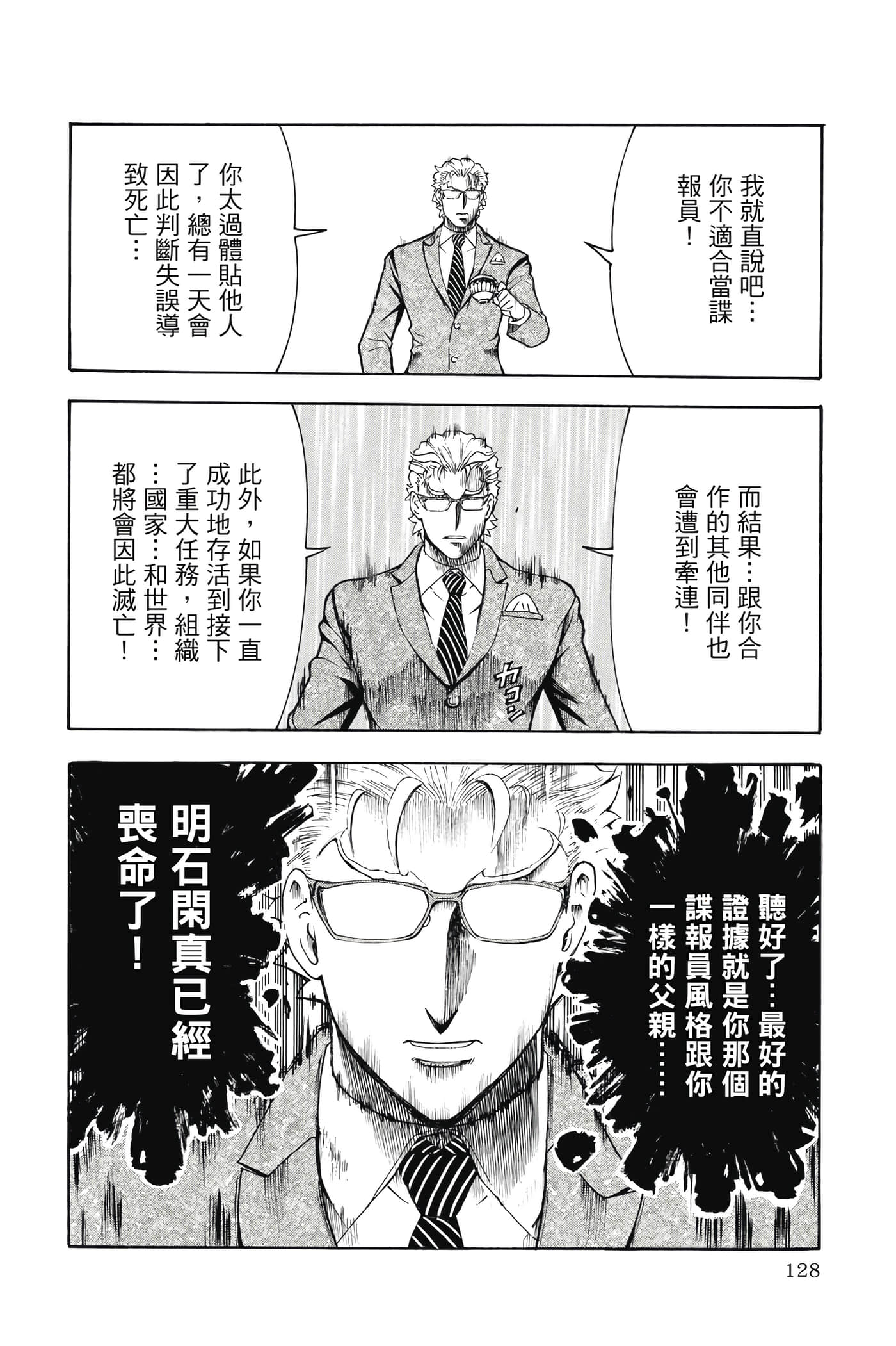 Page 129