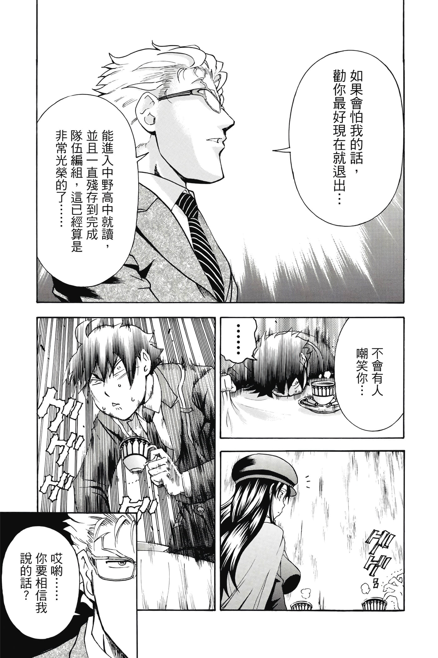 Page 132