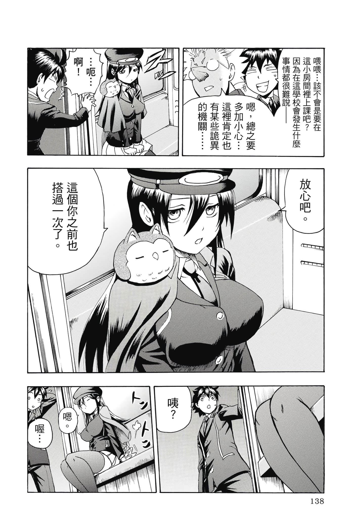 Page 139