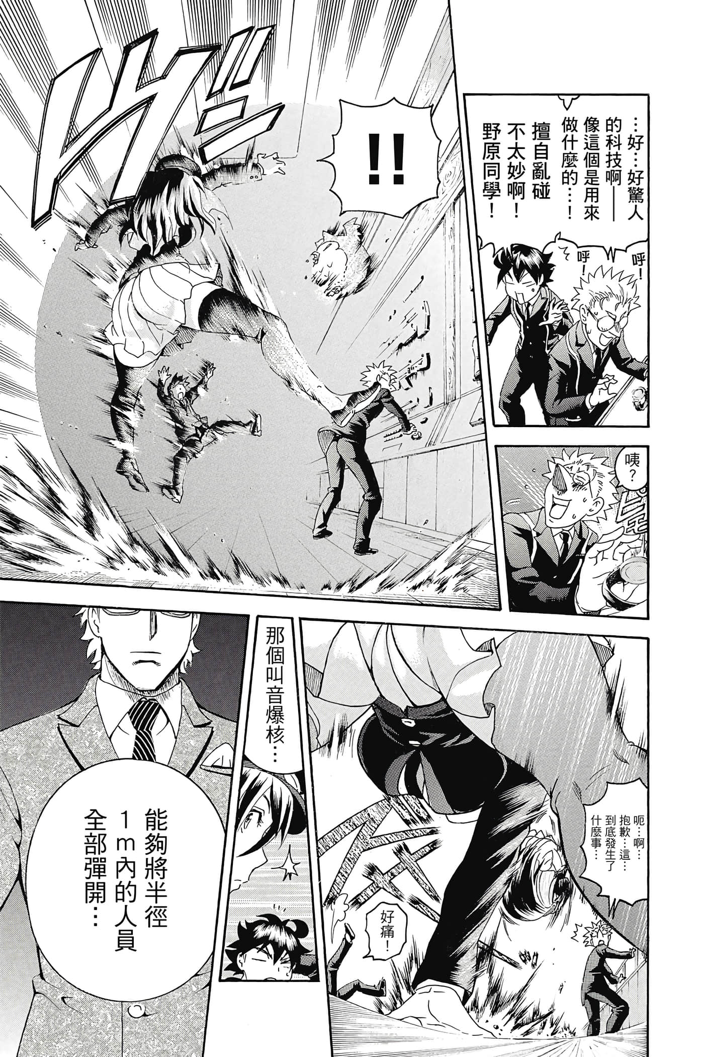 Page 146