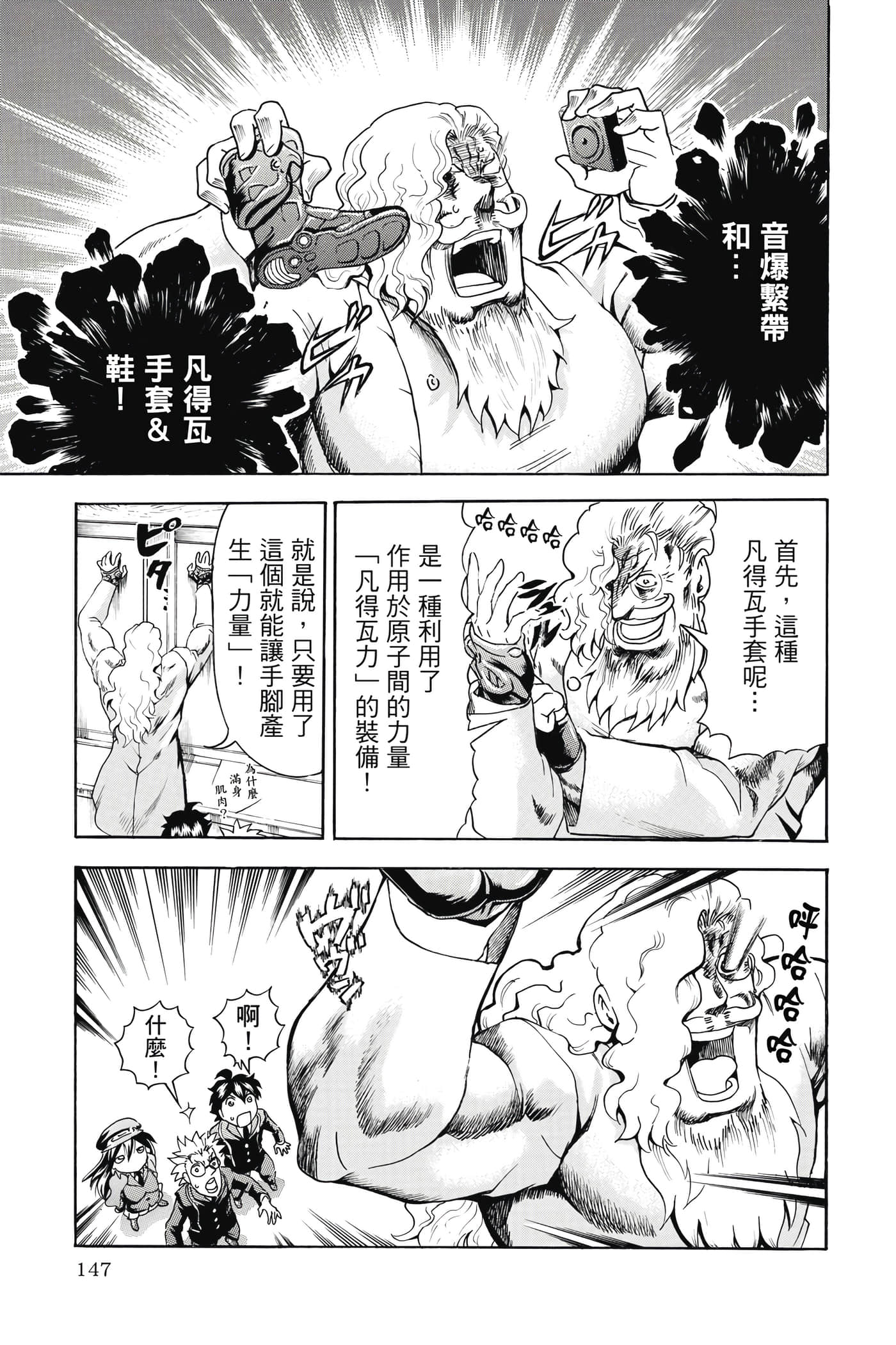 Page 148