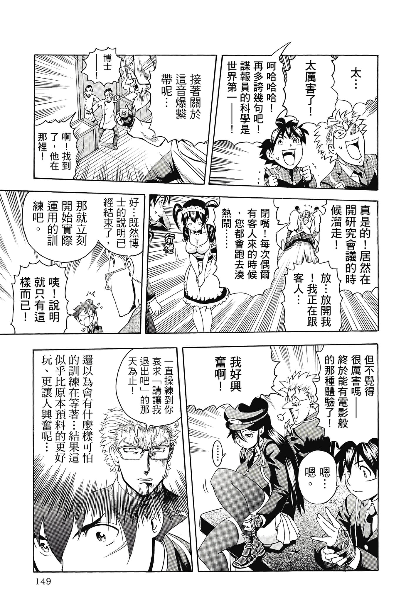 Page 150