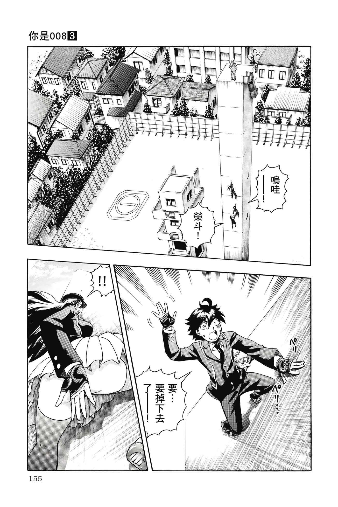 Page 156
