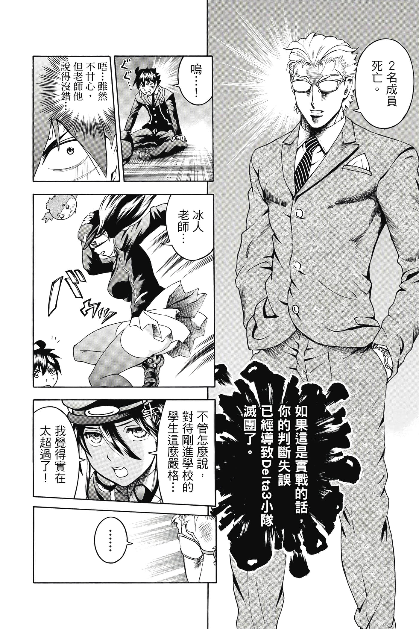 Page 171