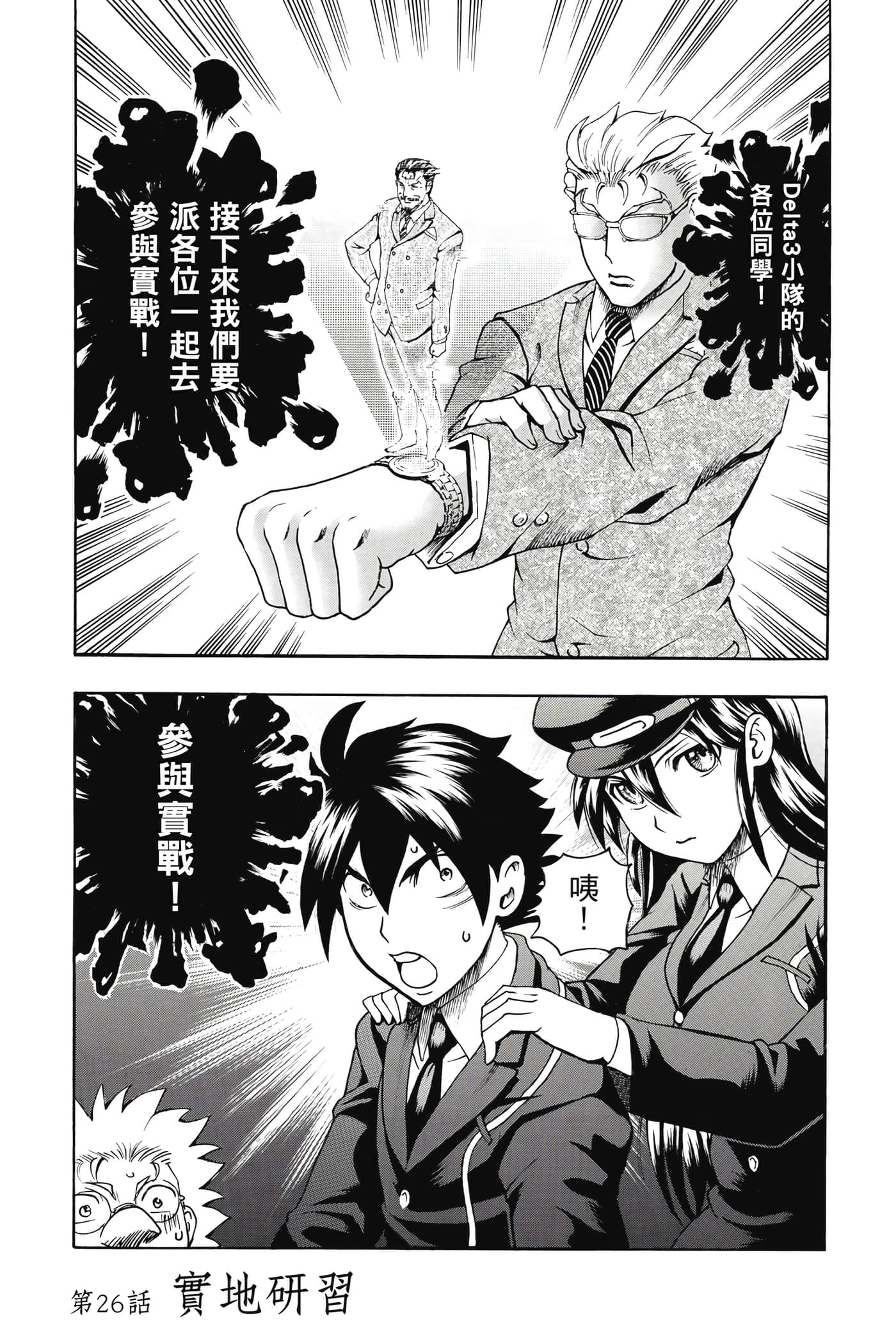 Page 174