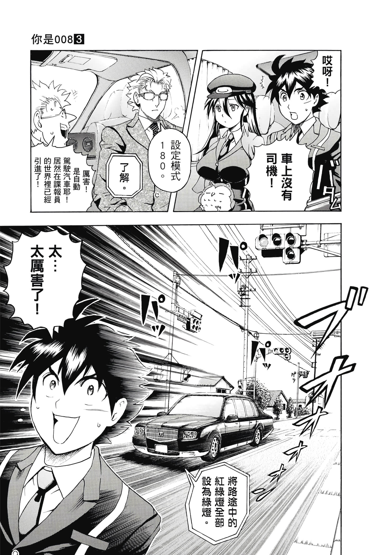 Page 182
