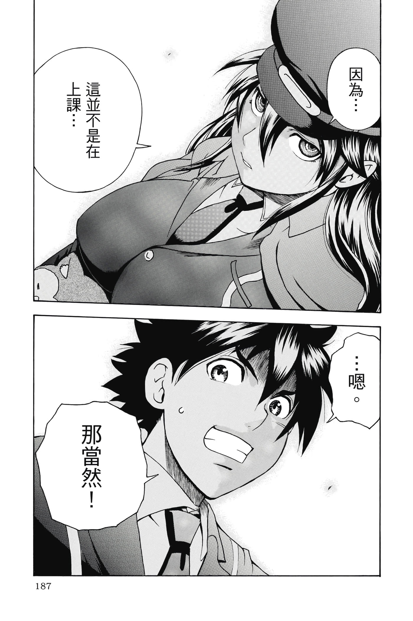 Page 188