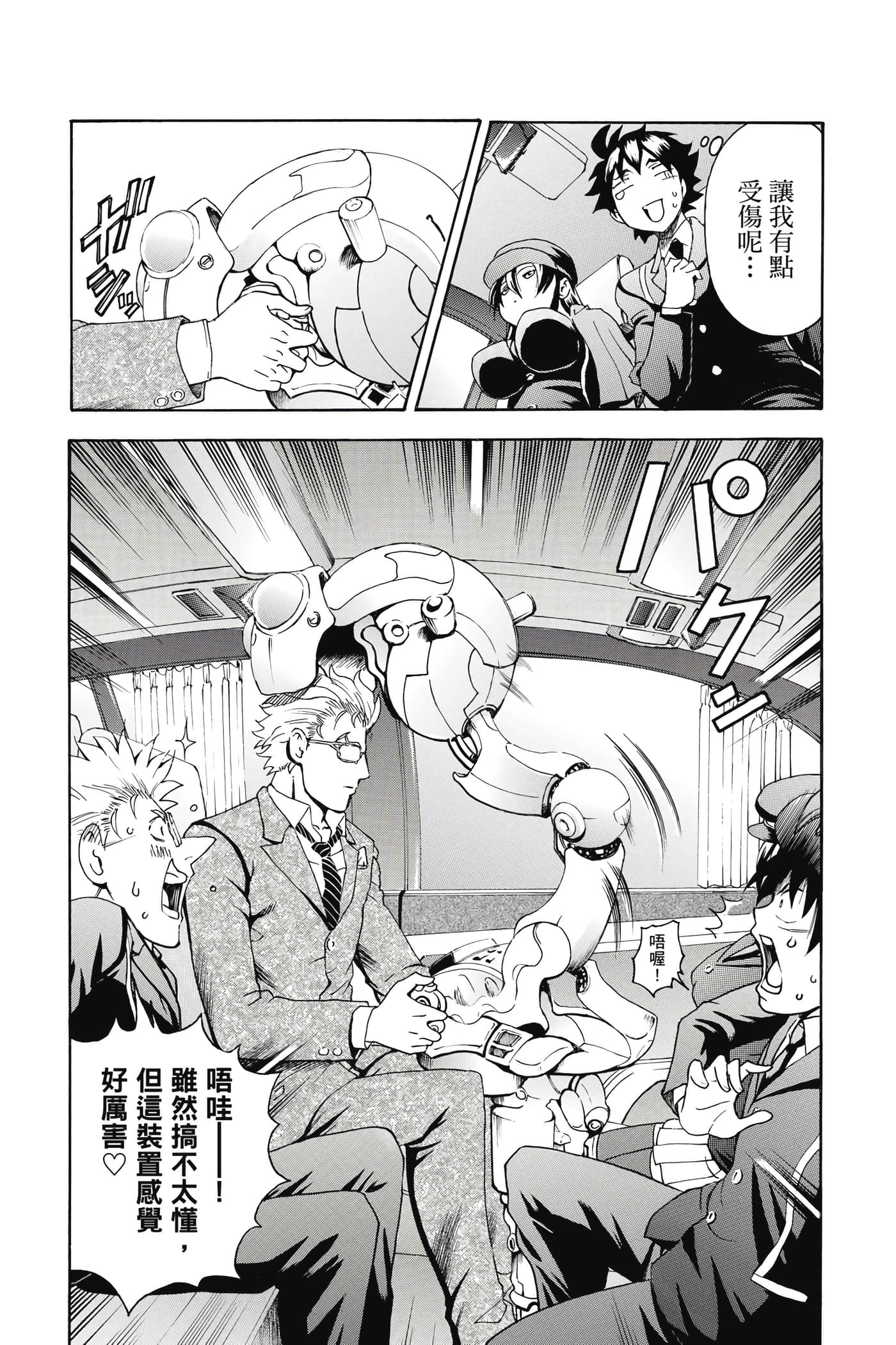 Page 189