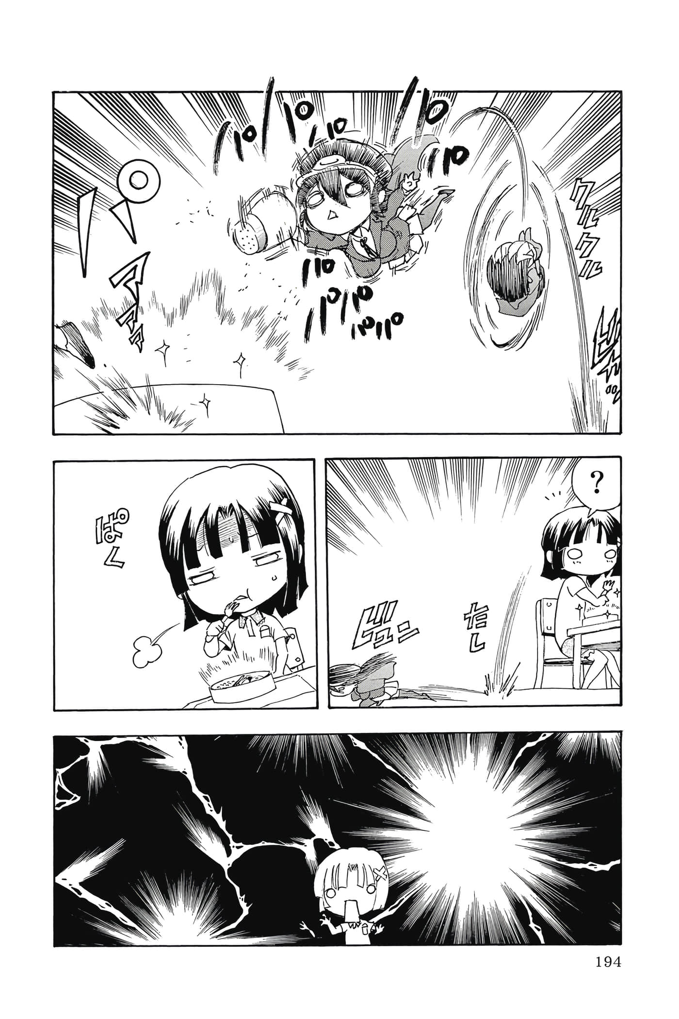 Page 195