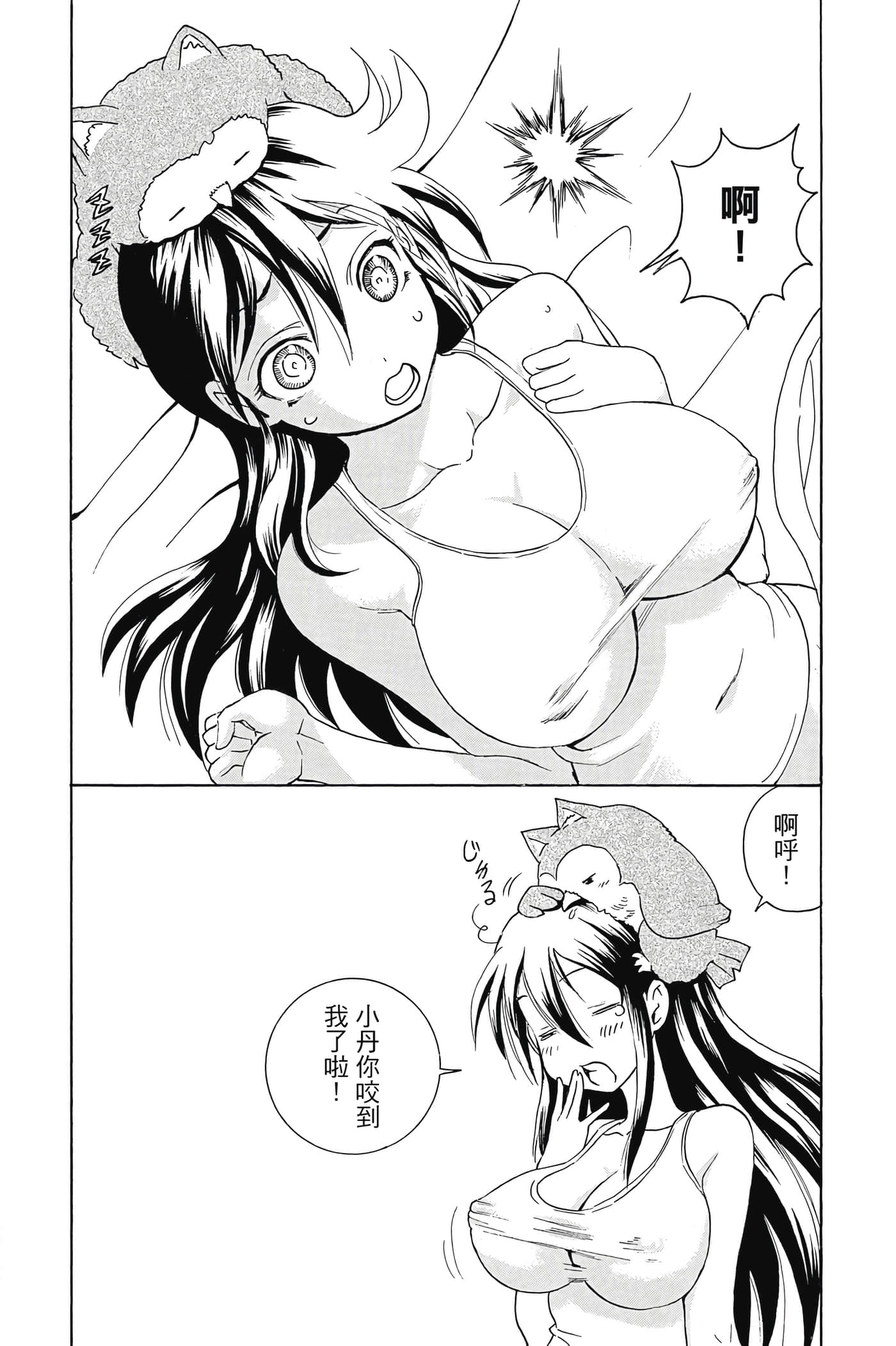 Page 197
