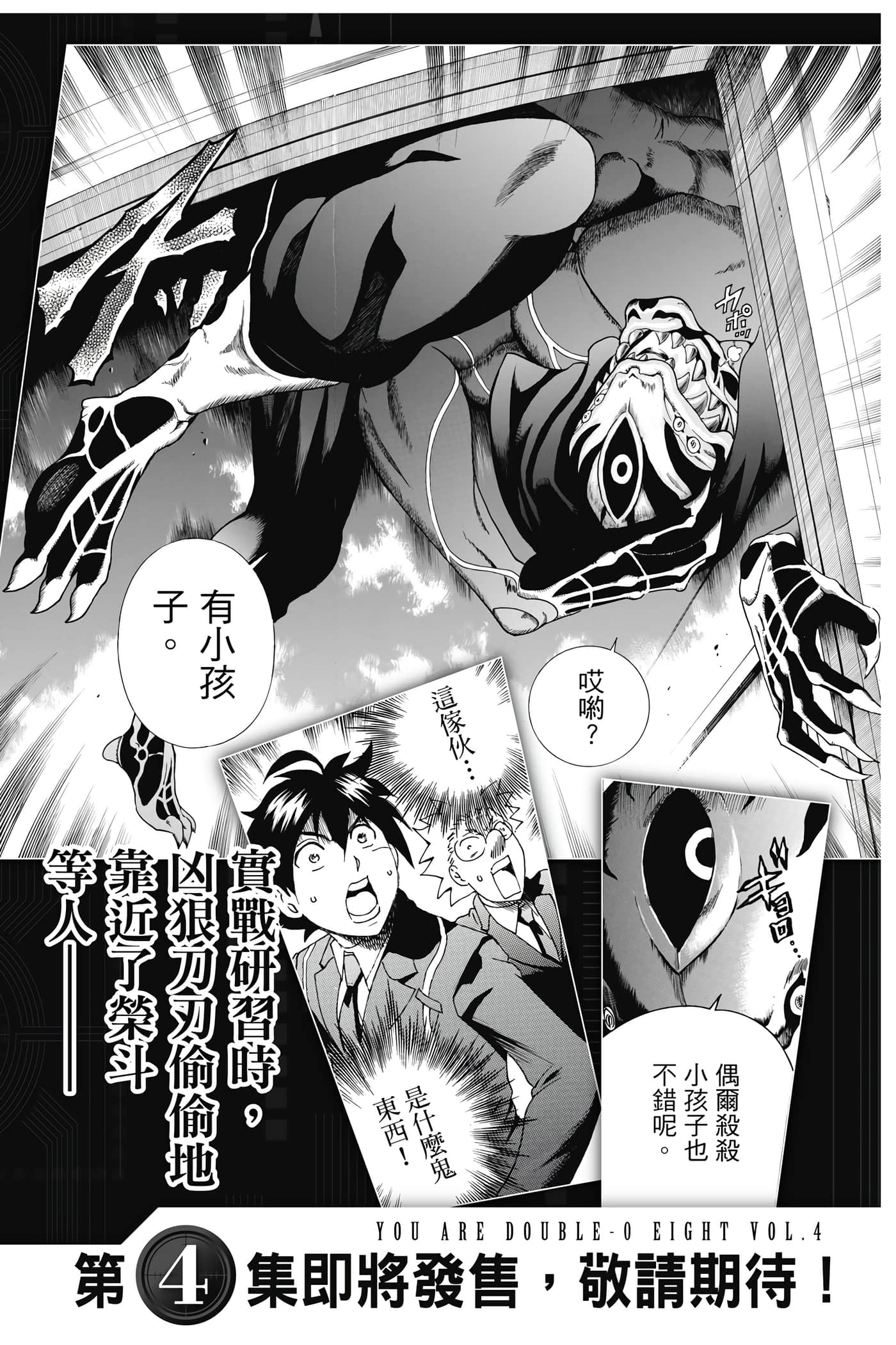 Page 199