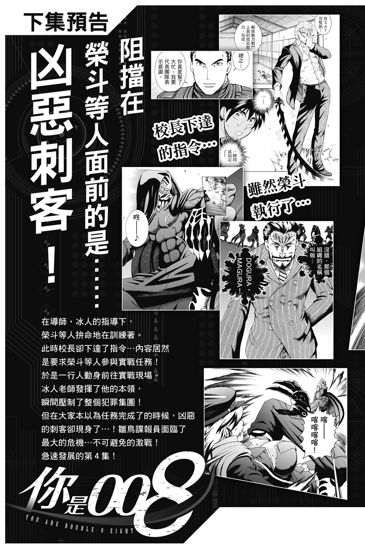 Page 200