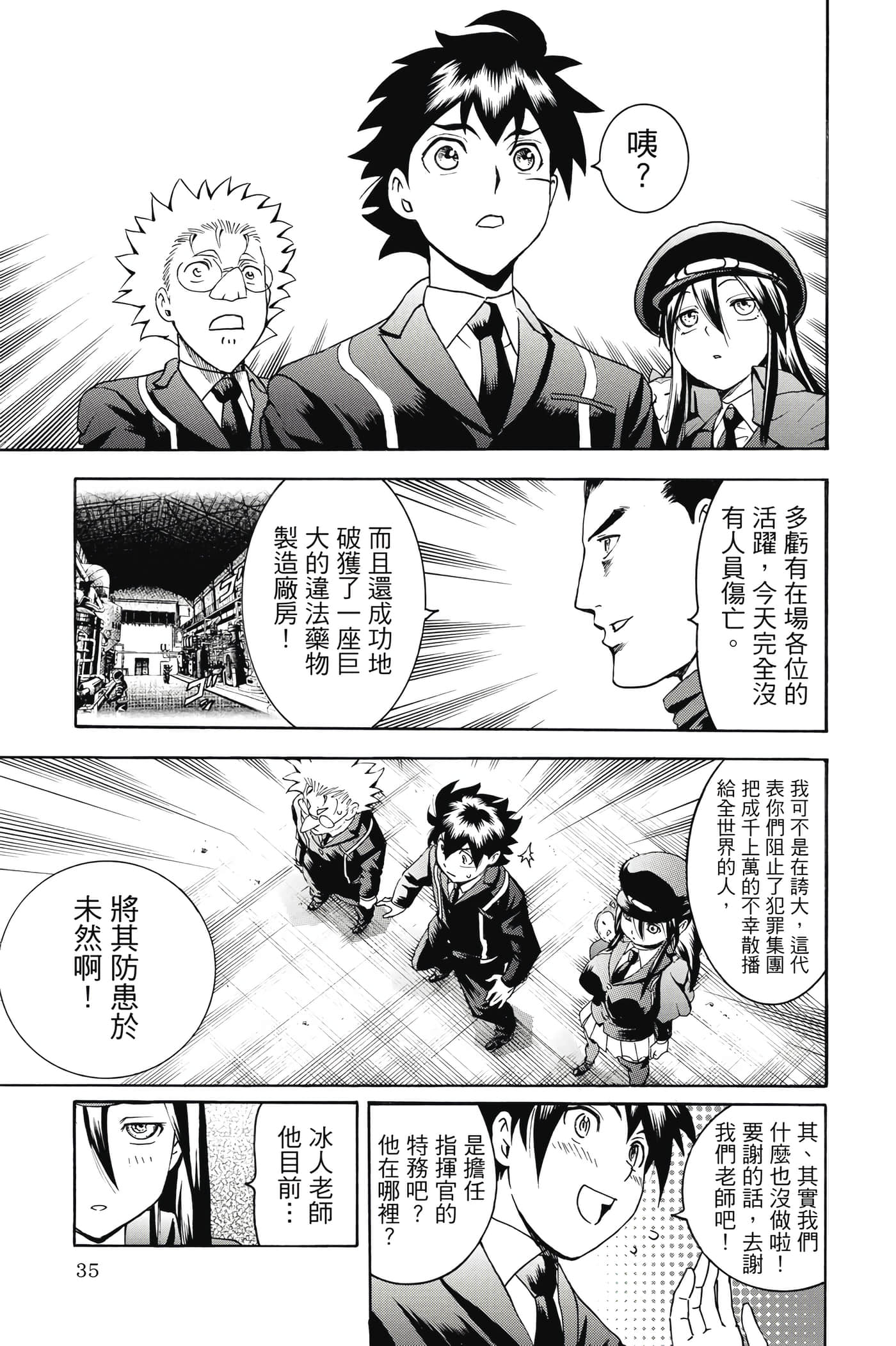 Page 36