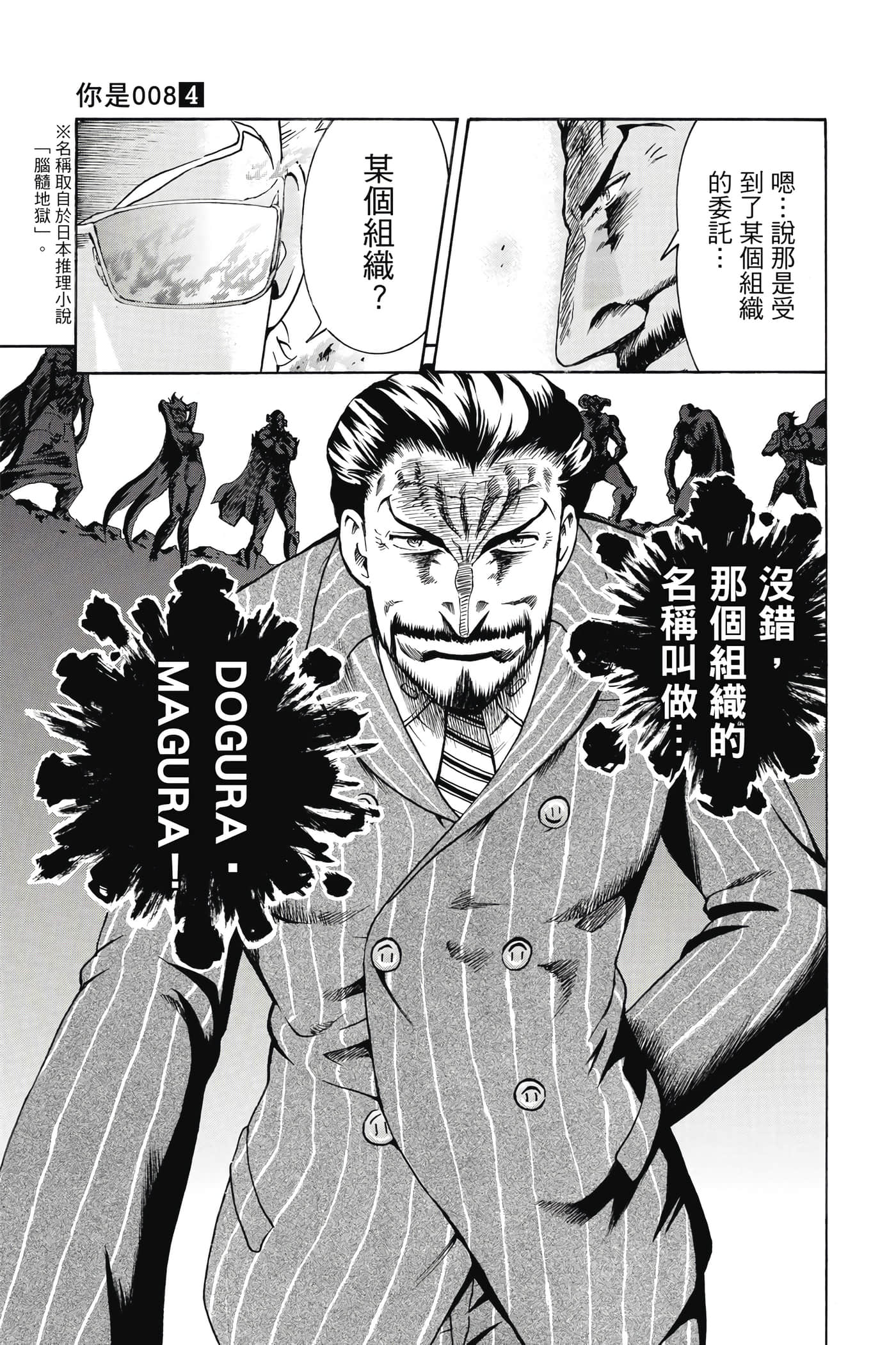 Page 46