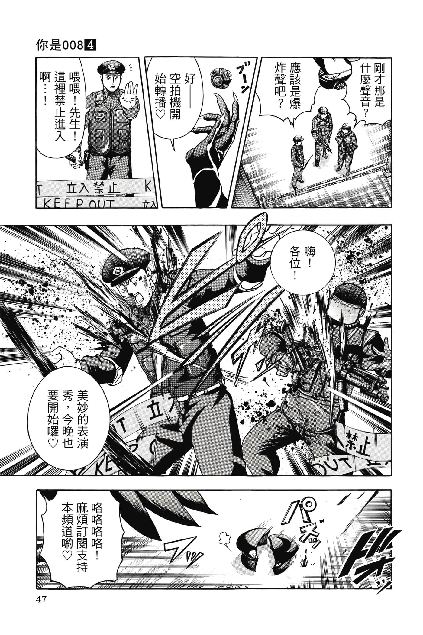 Page 48