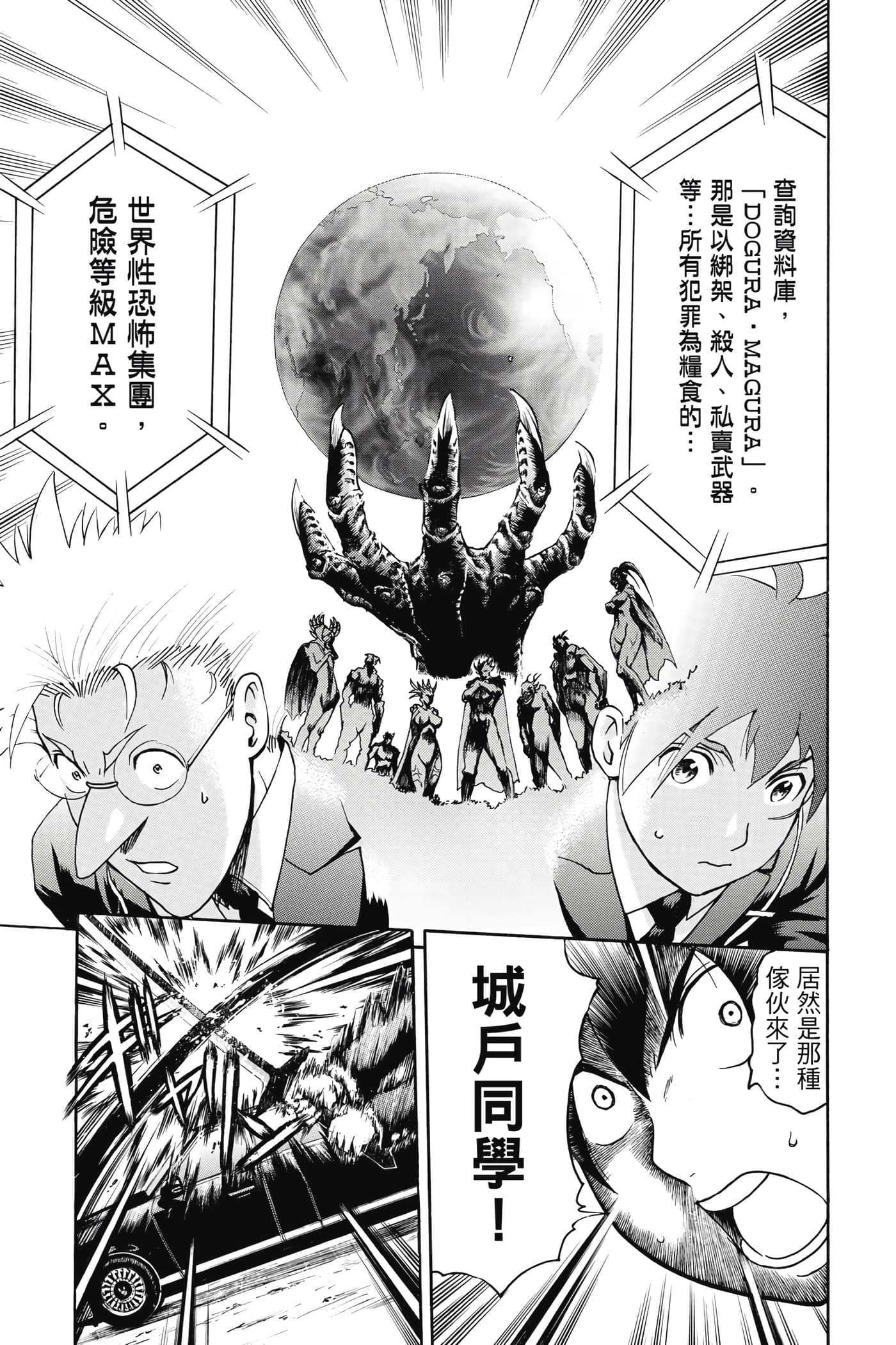 Page 64