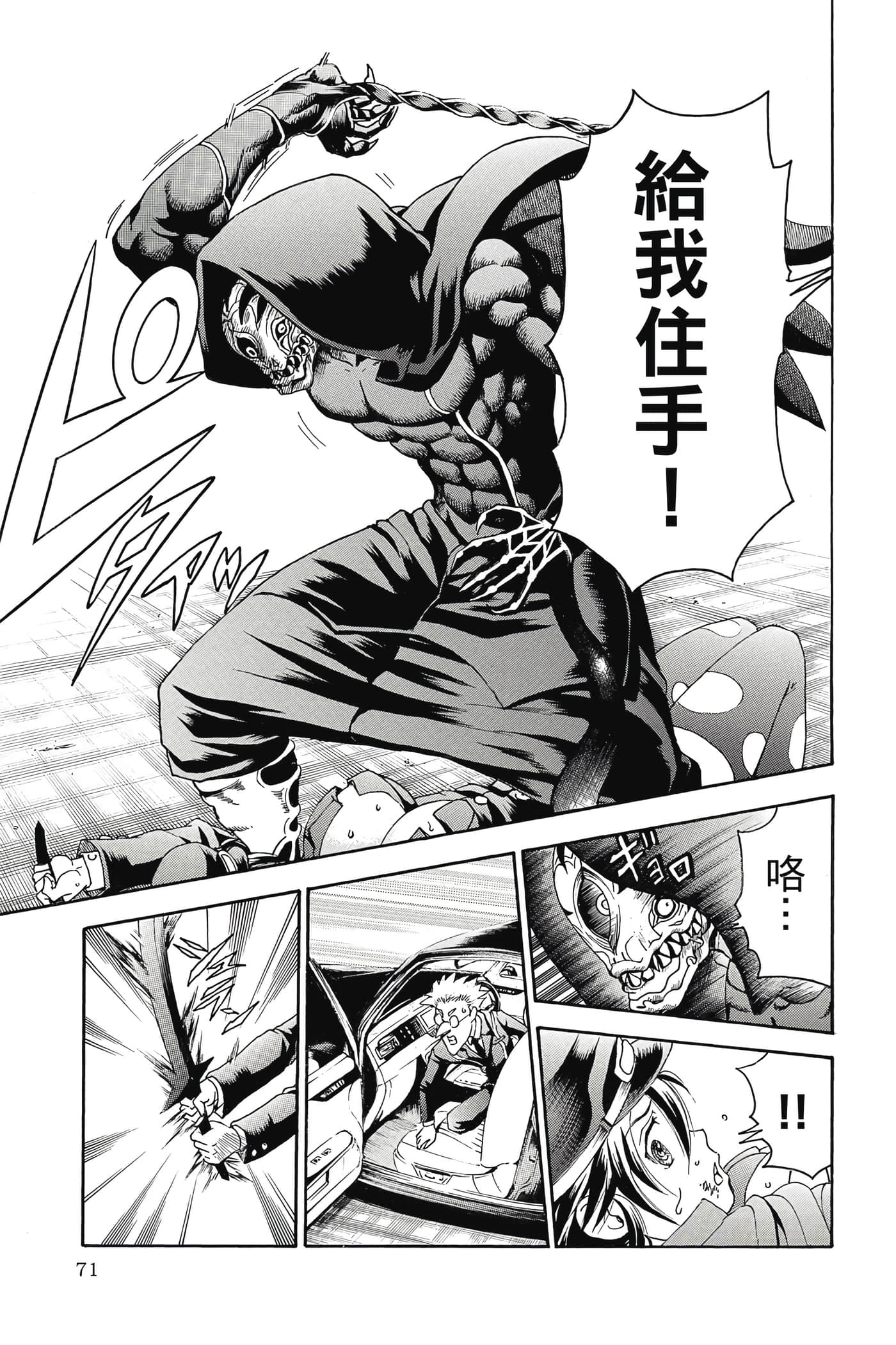 Page 72