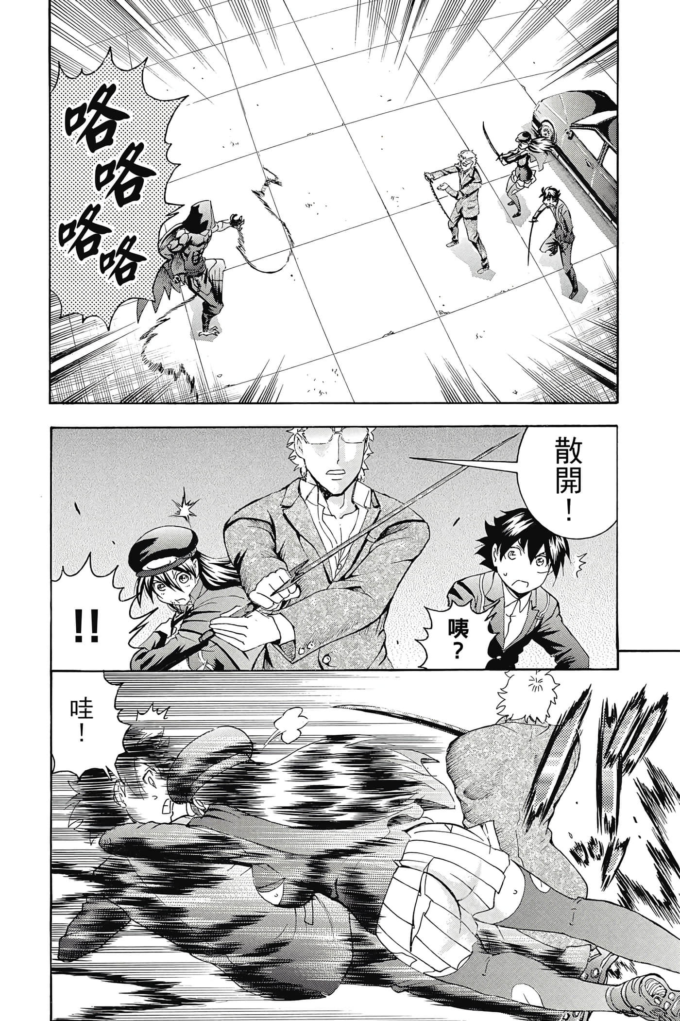 Page 101