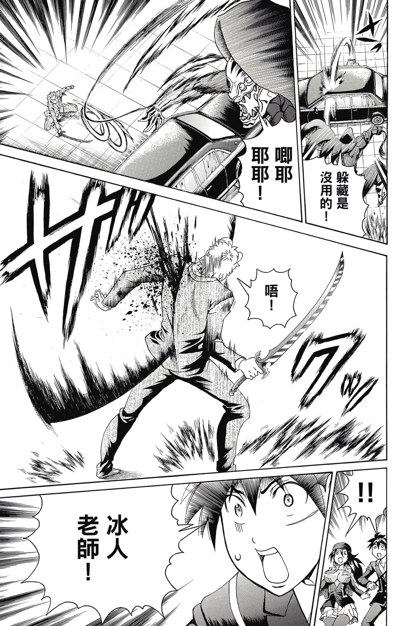 Page 106
