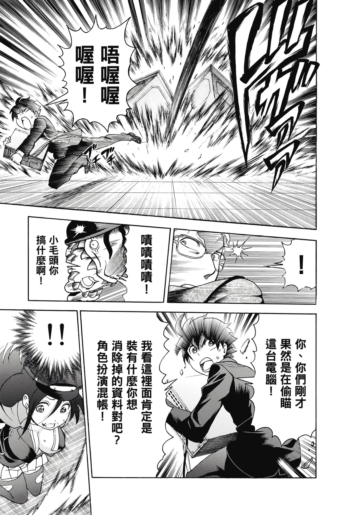 Page 112