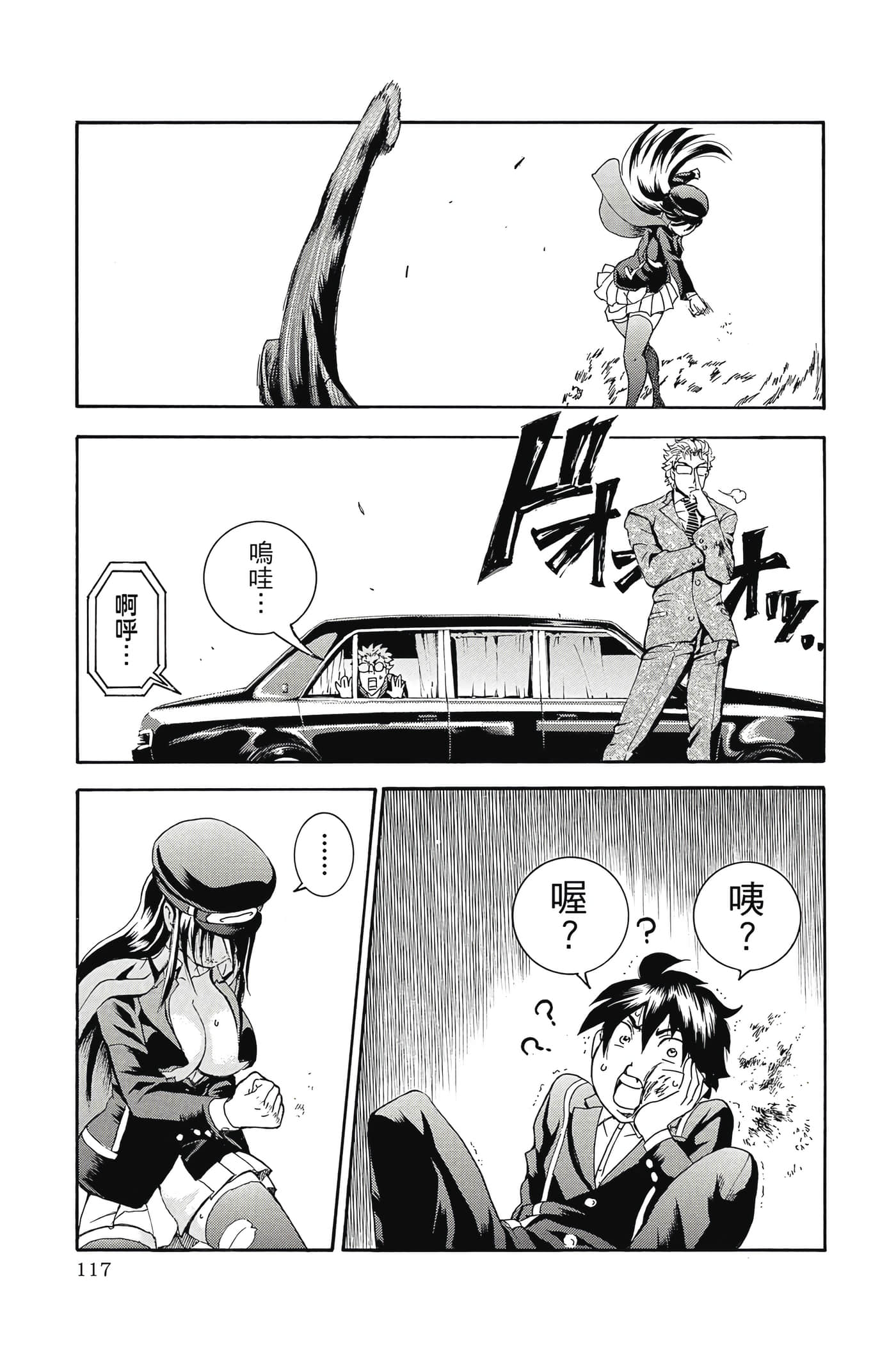 Page 118