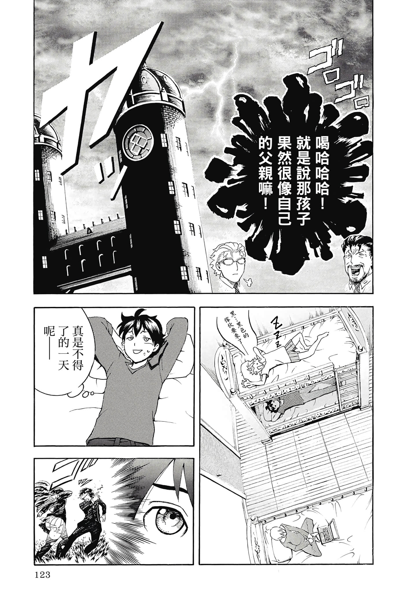Page 124