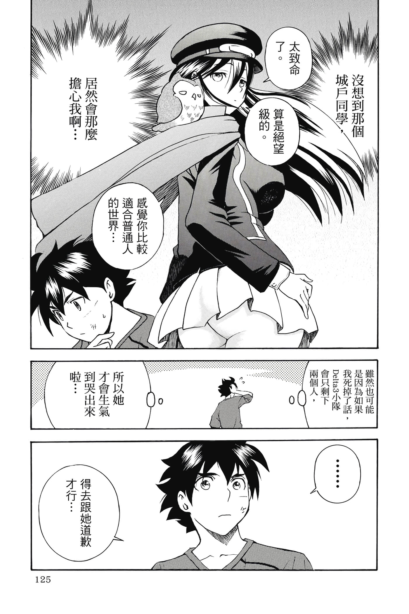 Page 126