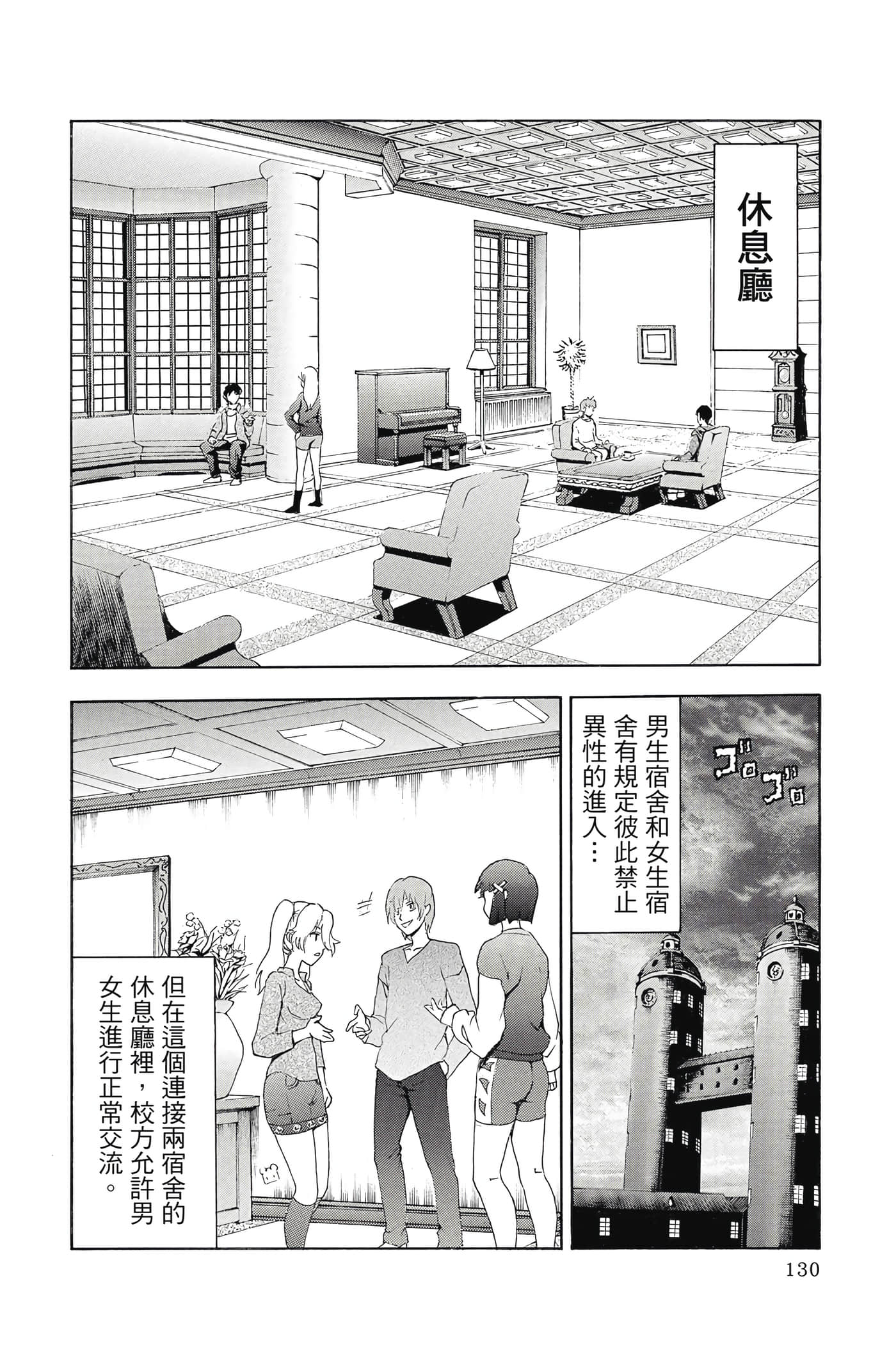 Page 131