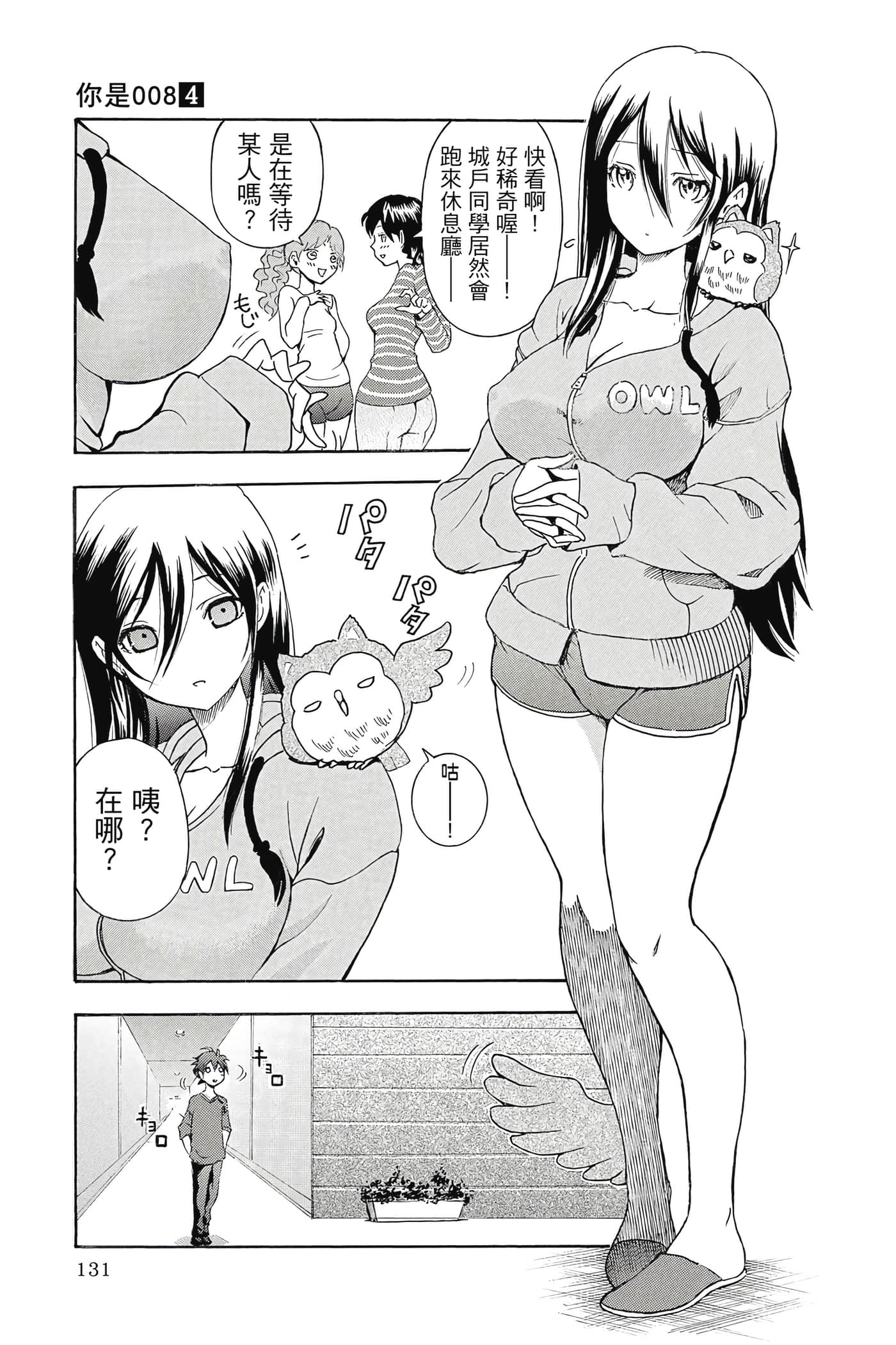 Page 132