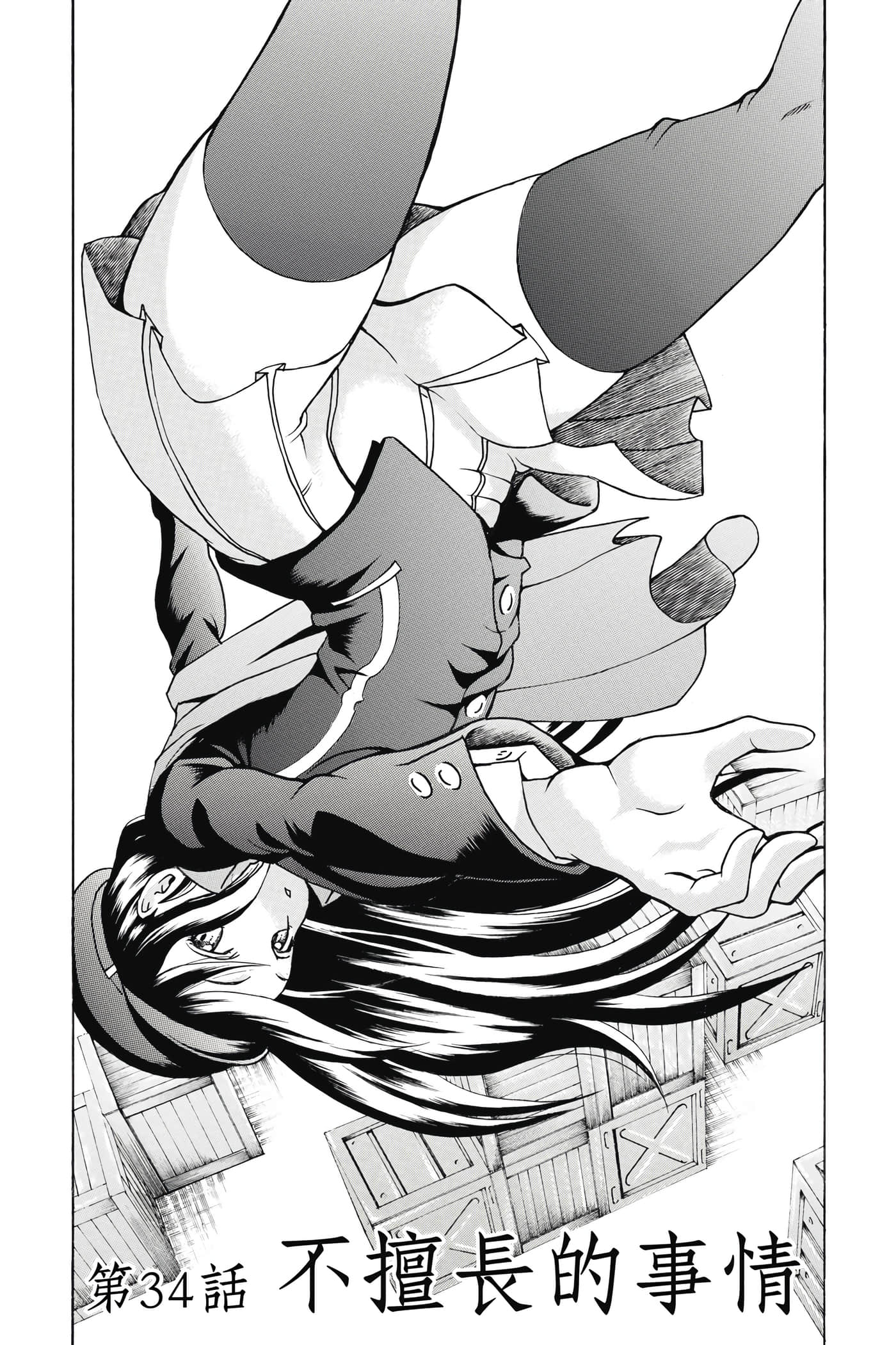 Page 140