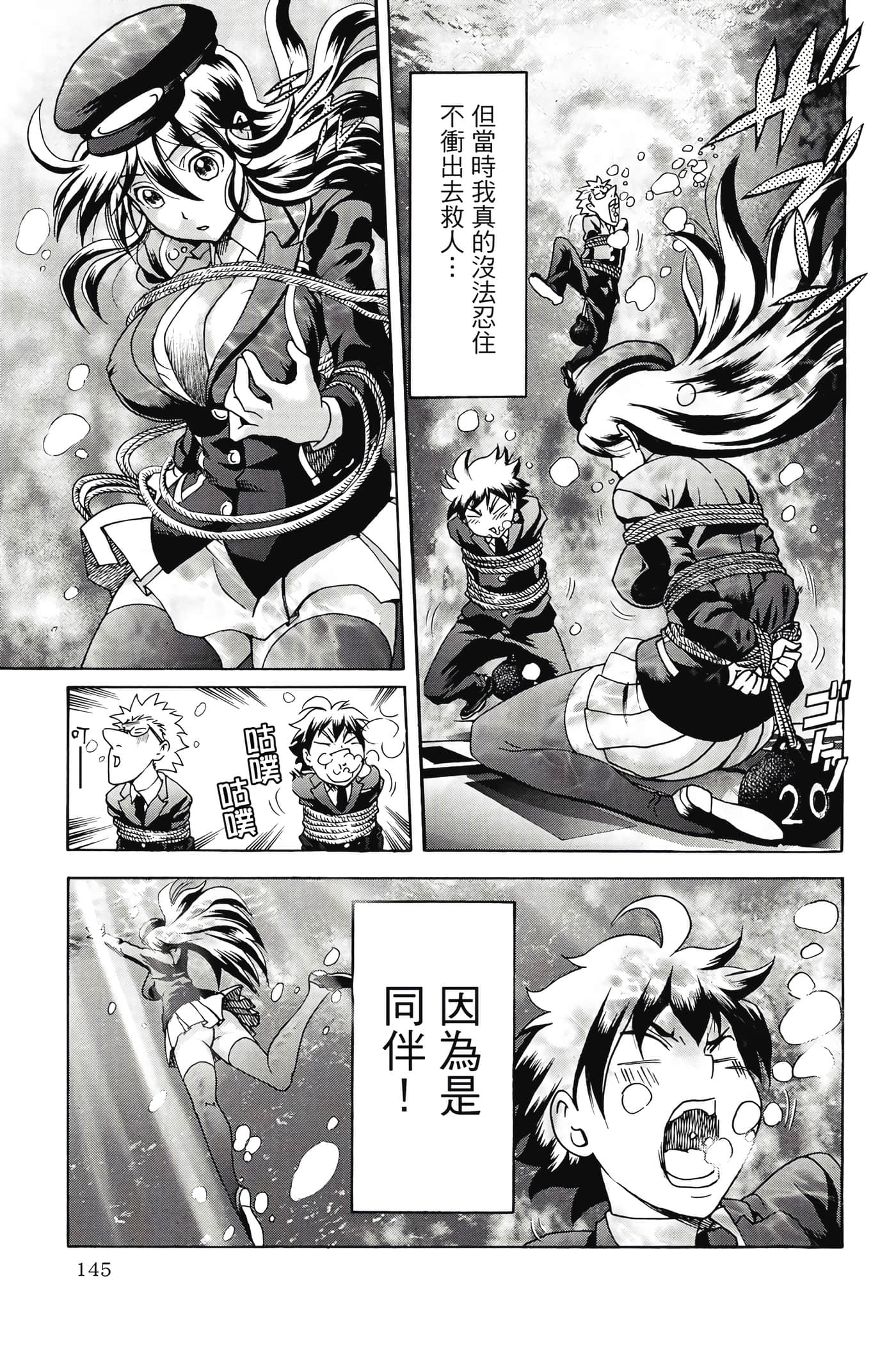 Page 146