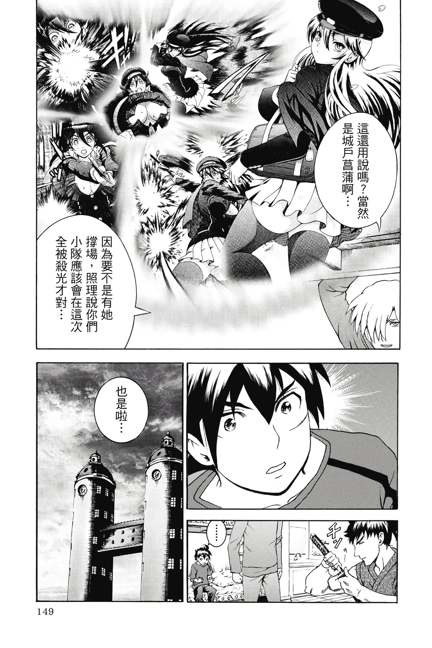 Page 150