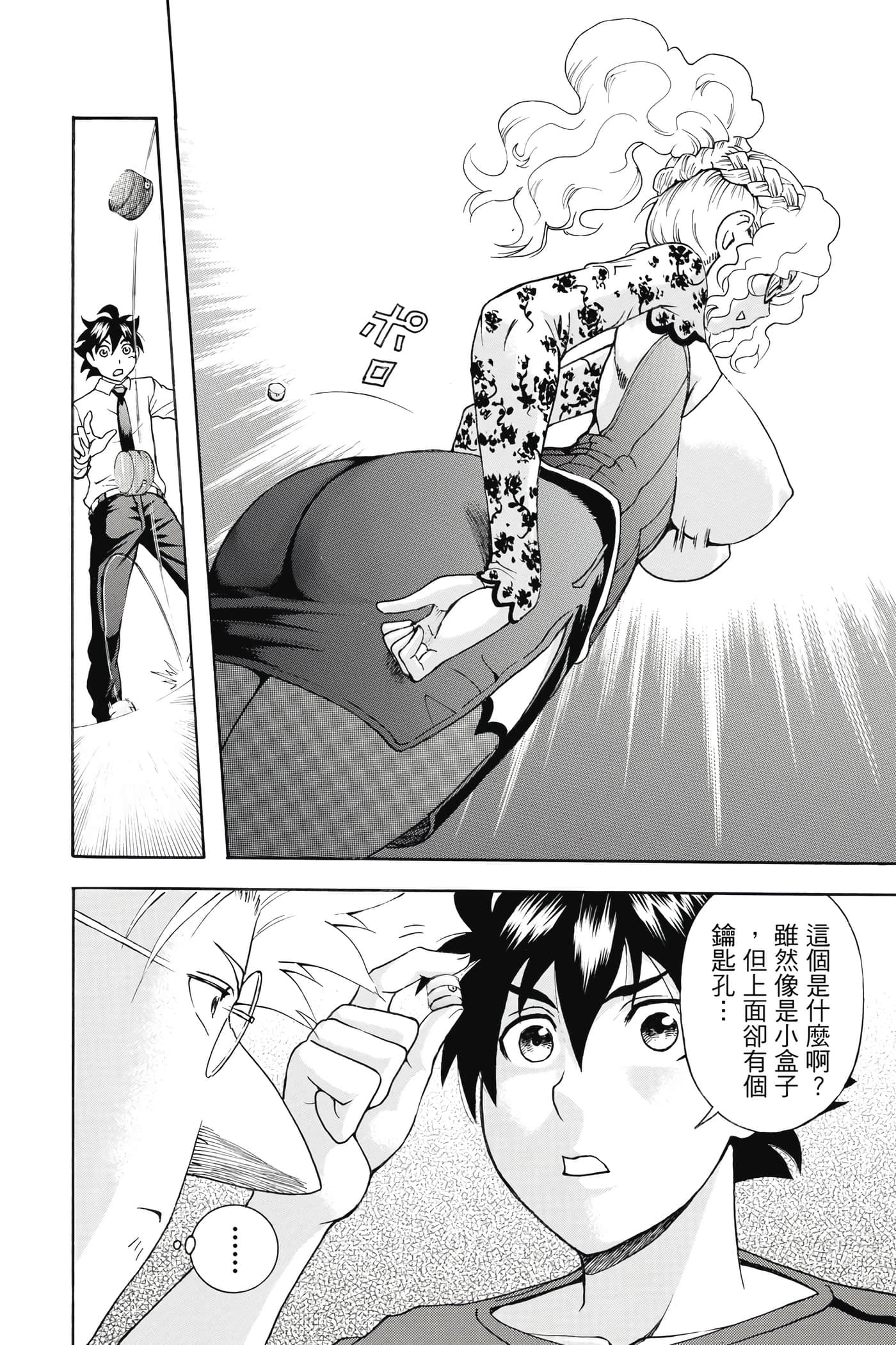 Page 163